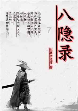 我已交十五年社保，还差五年医疗，要补多少钱？